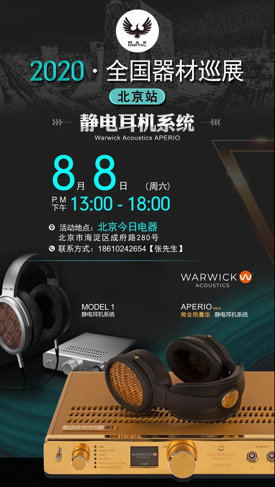 1596694576723622.jpg 微信图片_20200806111557.jpg