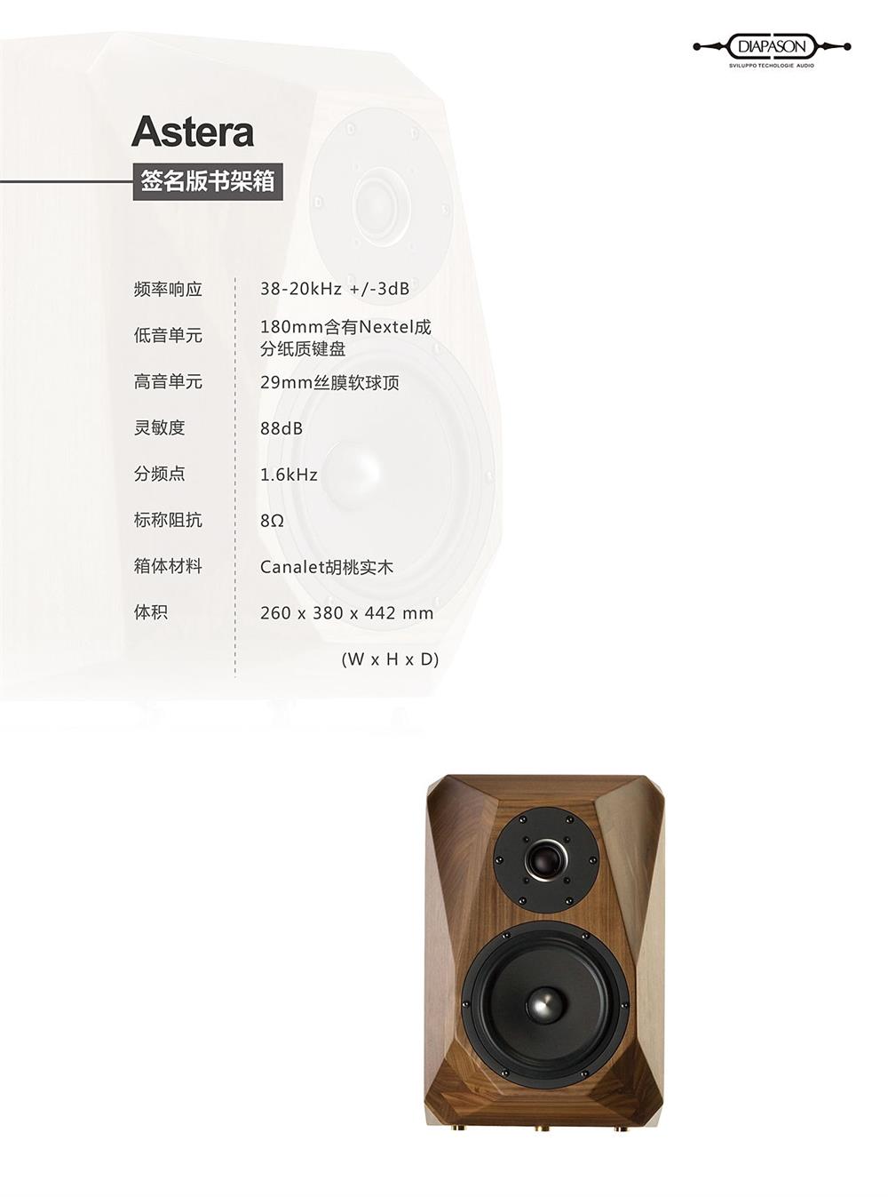 1603088192126401.jpg 07 Astera_看图王.jpg