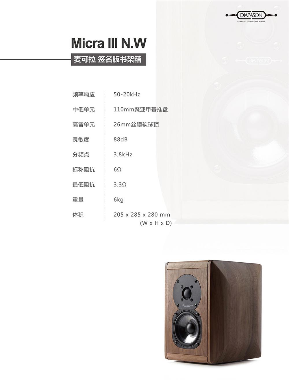 1603088338974712.jpg 13 Micra III N.W_看图王.jpg