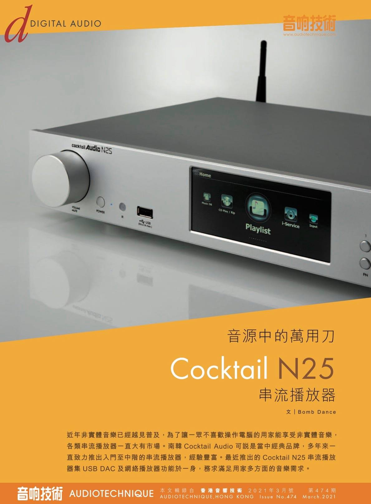 1617171475122451.jpg 微信图片_20210330113207.jpg