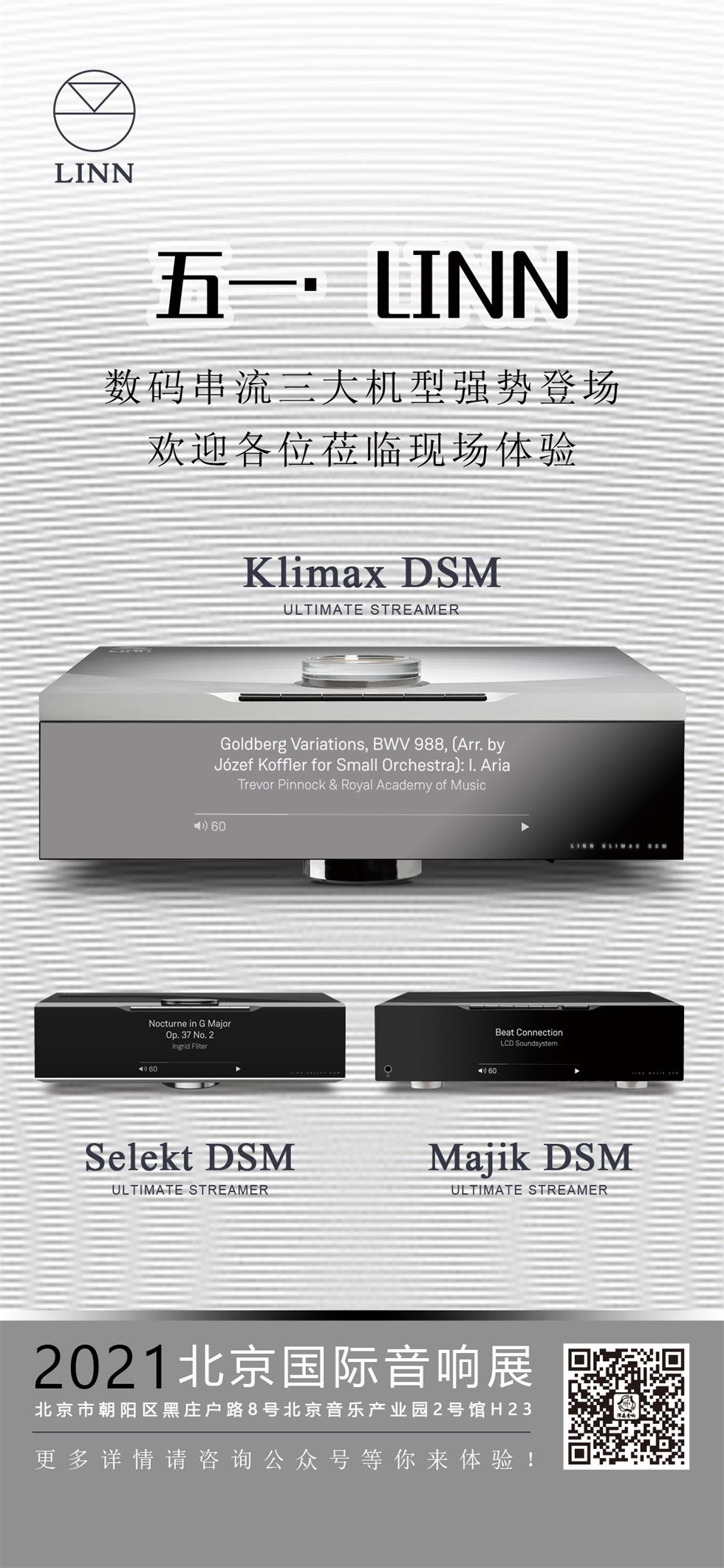 4.30 泽森海报(1).jpg