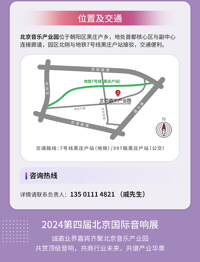 大师课堂-长图_02.jpg